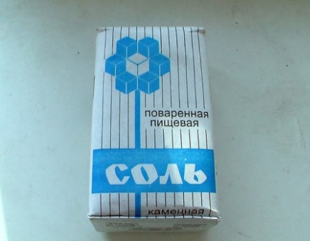 Cоль. Чудодейственные свойства.