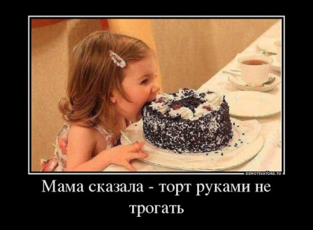 Что человеку мешает быть объективным? Что человеку мешает быть объективным?