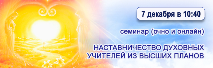 Открытое занятие! 7 декабря 2014 в 10:40.