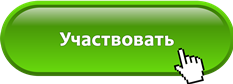 АКЦИЯ! Скидки на обучение до 40%