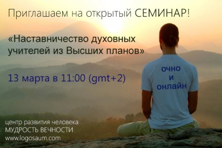 НАБОР НА 1 КУРС! ОТКРЫТОЕ ЗАНЯТИЕ 13 марта 2016!