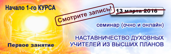 НАБОР НА 1 КУРС! ОТКРЫТОЕ ЗАНЯТИЕ 13 марта 2016!