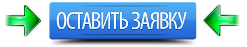 12 поворотный ЛАБИРИНТ! 21 и 24 августа!