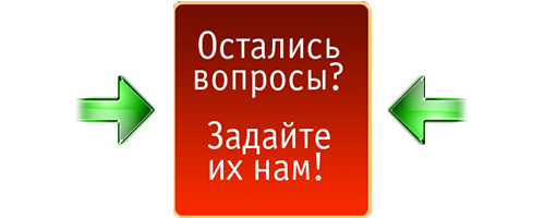 Лабиринт отменяется!