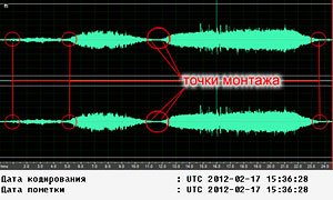 Опять раздается гул земли… это – звуки апокалипсиса или что-то другое?