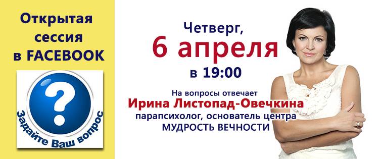 Отвечаем на ваши вопросы! 6 апреля в 19:00 (gmt+3)