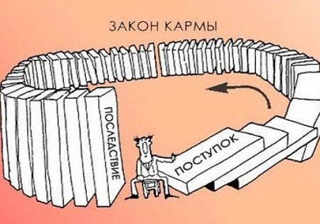 12 малоизвестных законов кармы