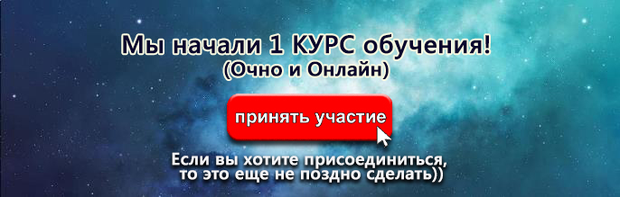 Присоединяйтесь к нам! Стартуем 11 февраля!