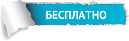 "Миссия быть мамой" - онлайн семинар 21 марта в 19:30!