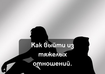 Человек может измениться, но только в одном случaе... Человек может измениться, но только в одном случaе...