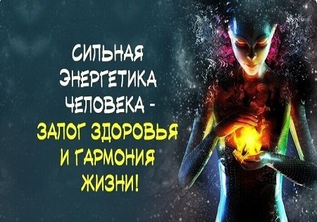 9 цитат для восстановления положительной энергии