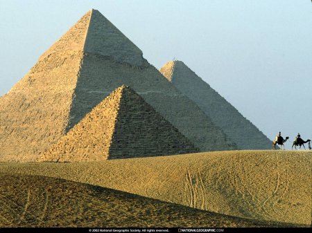 Аномалии пирамиды